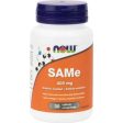 Now - same 400mg - 30 tablets Online Hot Sale